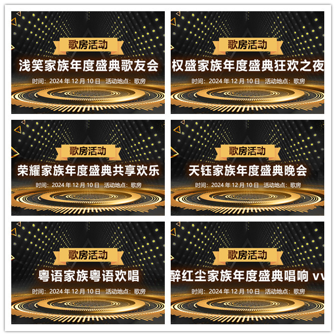 听云🎤V娱热点