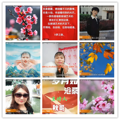 淡然🎤V娱热点