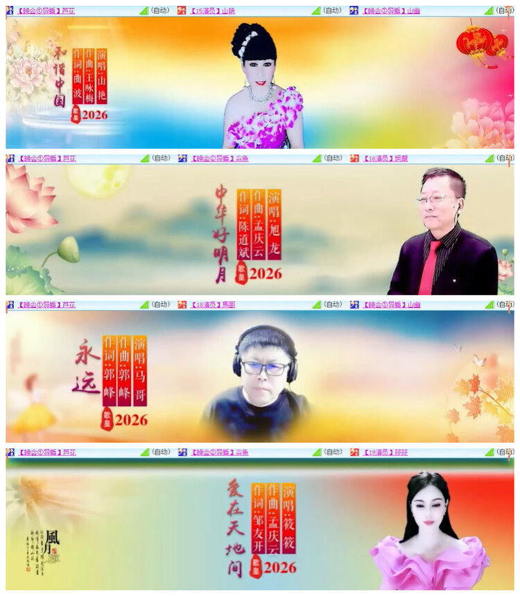 沛滢🎤V娱热点