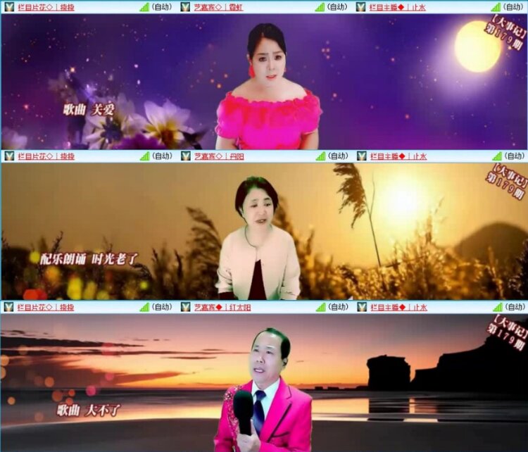 云中云🎤V娱热点