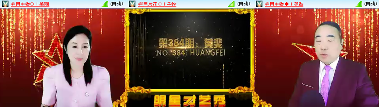 愉悦🎤V娱热点