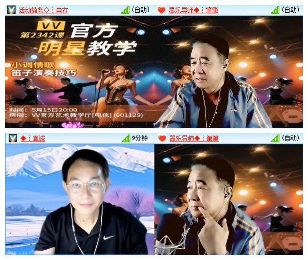 听云🎤V娱热点