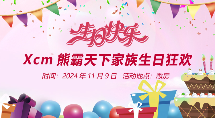 淡然🎤V娱热点