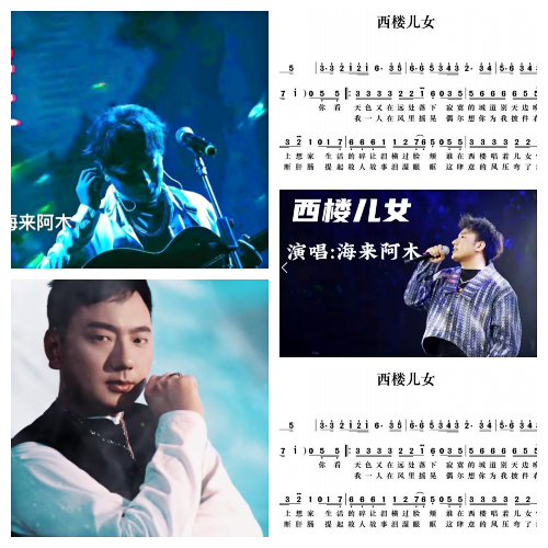 芯薇🎤V娱热点