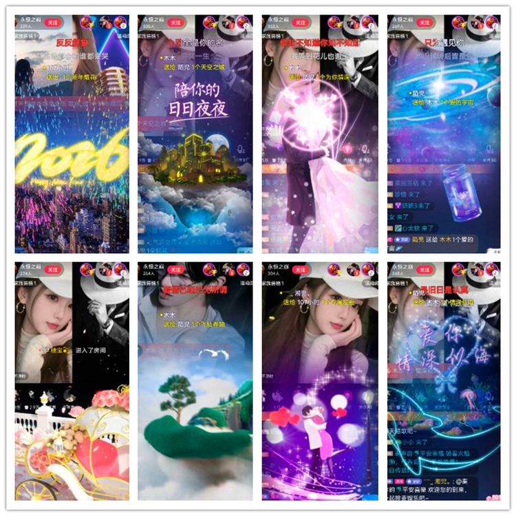 飘雪🎤V娱热点