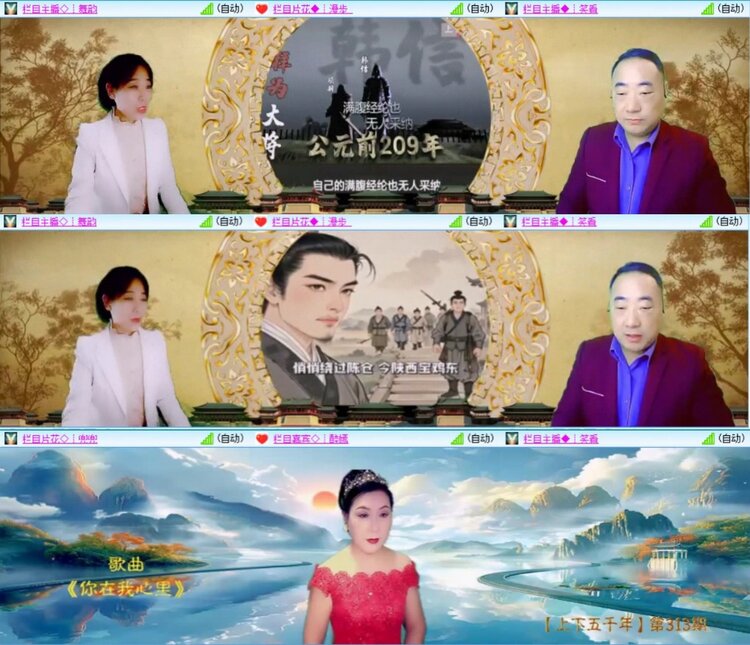 芯薇🎤V娱热点