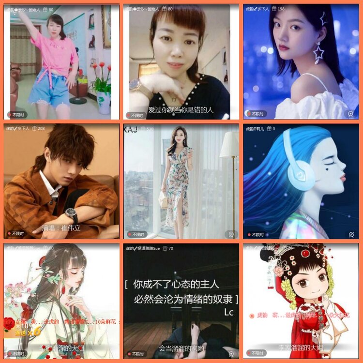 漂泊🎤V娱热点