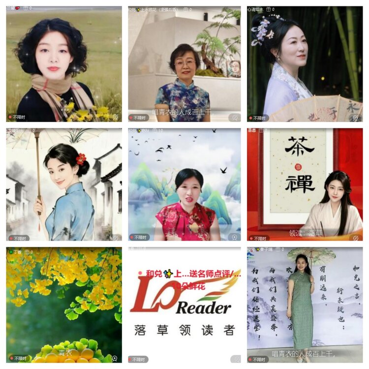 心玫🎤V娱热点