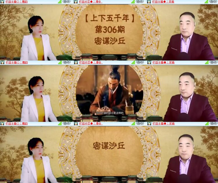 心玫🎤V娱热点