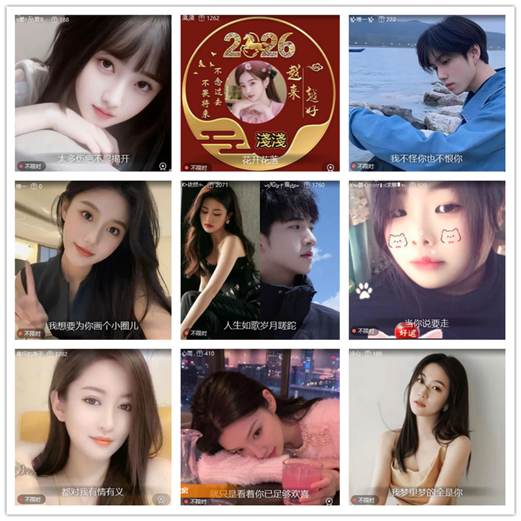 飘雪🎤V娱热点