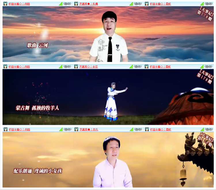 背影🎤V娱热点