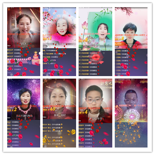 莹莹V娱热点