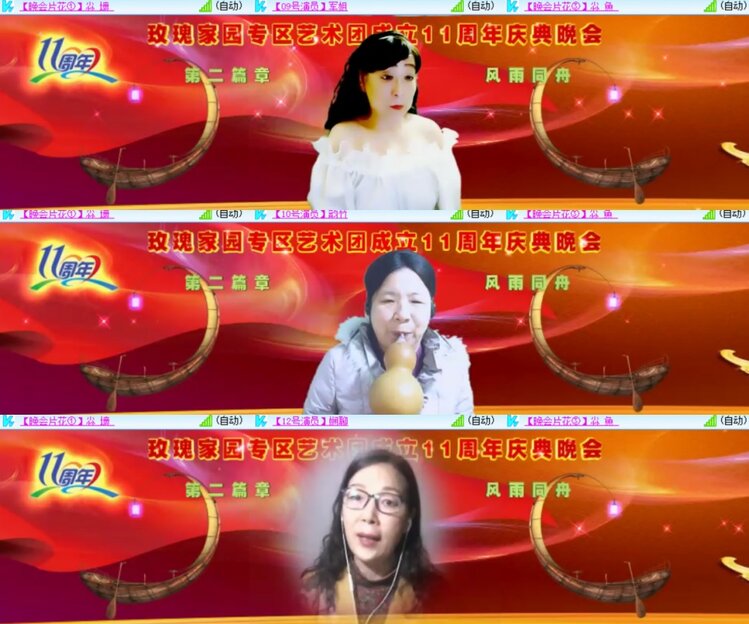 卓然🎤V娱热点