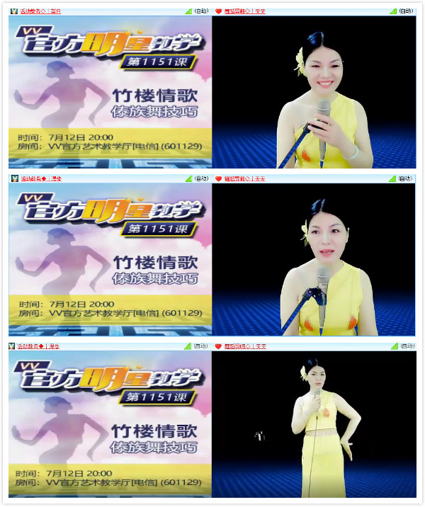 小朵🎤V娱热点
