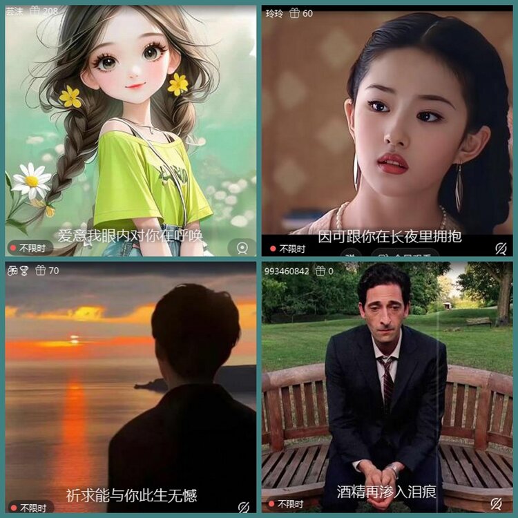 背影🎤V娱热点