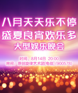 海洋🎤V娱热点