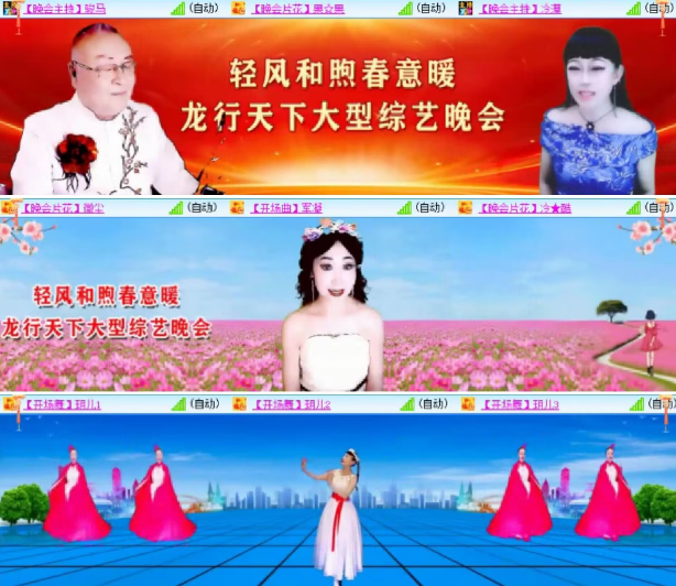 小朵🎤V娱热点