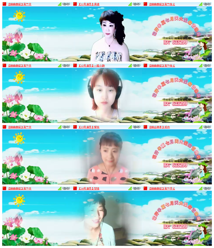 飘雪🎤V娱热点