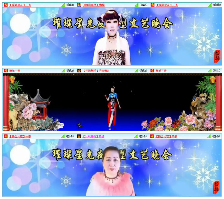 凡人🎤V娱热点