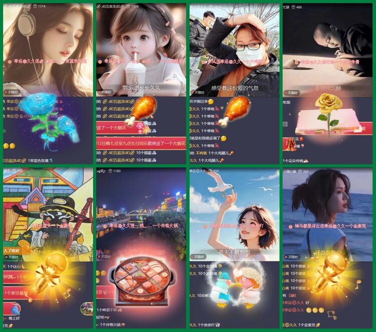 柠檬🎤V娱热点