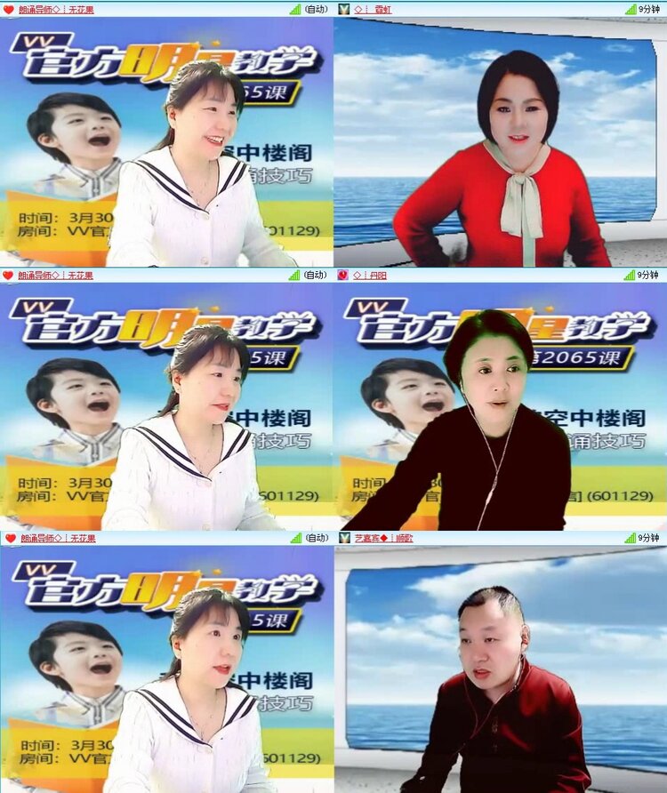 浓茶🎤V娱热点