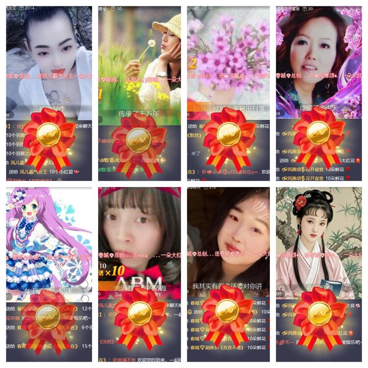 卓然🎤V娱热点