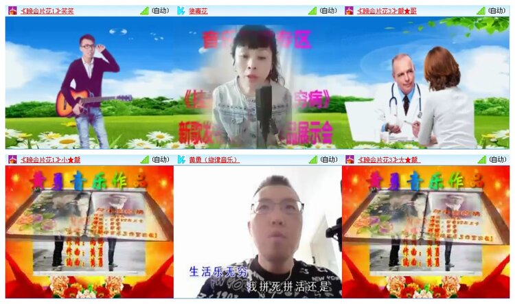 凡人🎤V娱热点