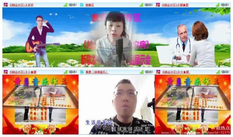 阿呆🎤V娱热点