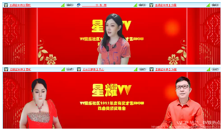 纳兰＿🎤V娱热点