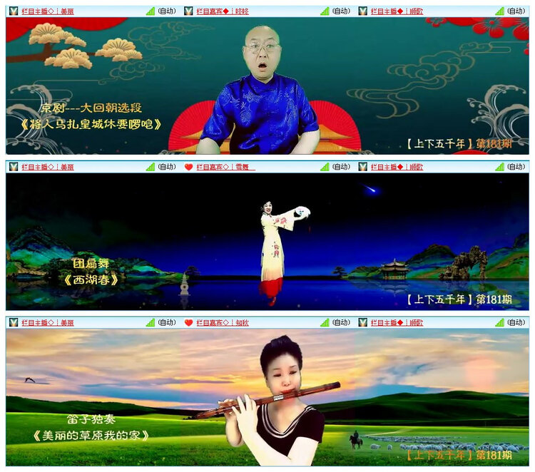 飞沙🎤V娱热点