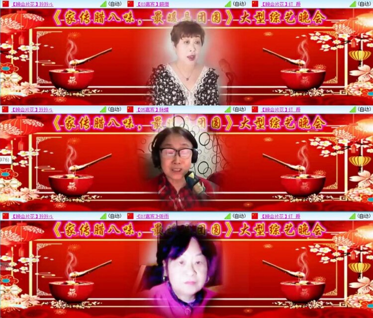 苏苏🎤V娱热点