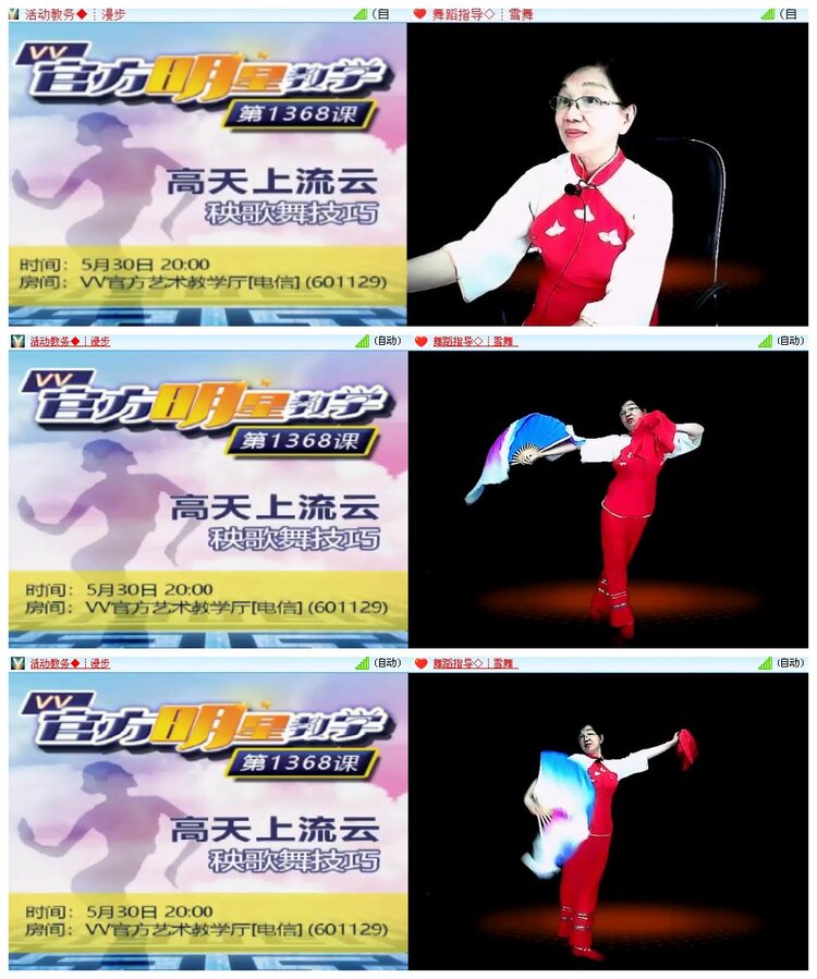 杜影🎤V娱热点