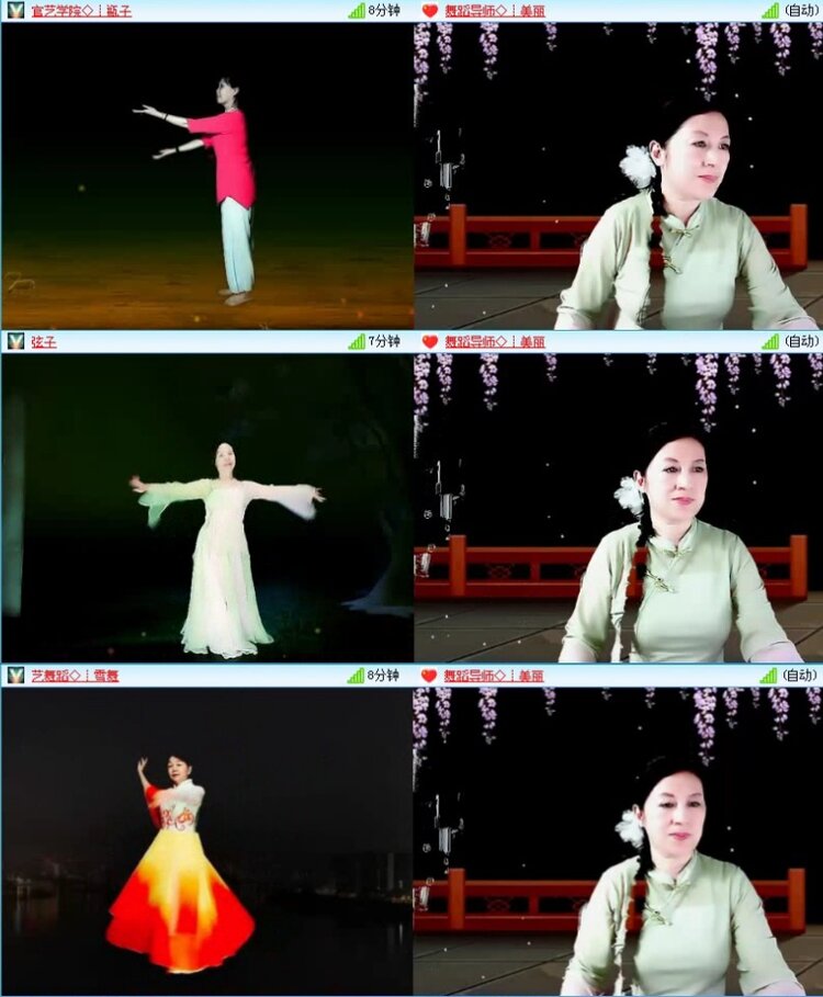 航航🎤V娱热点