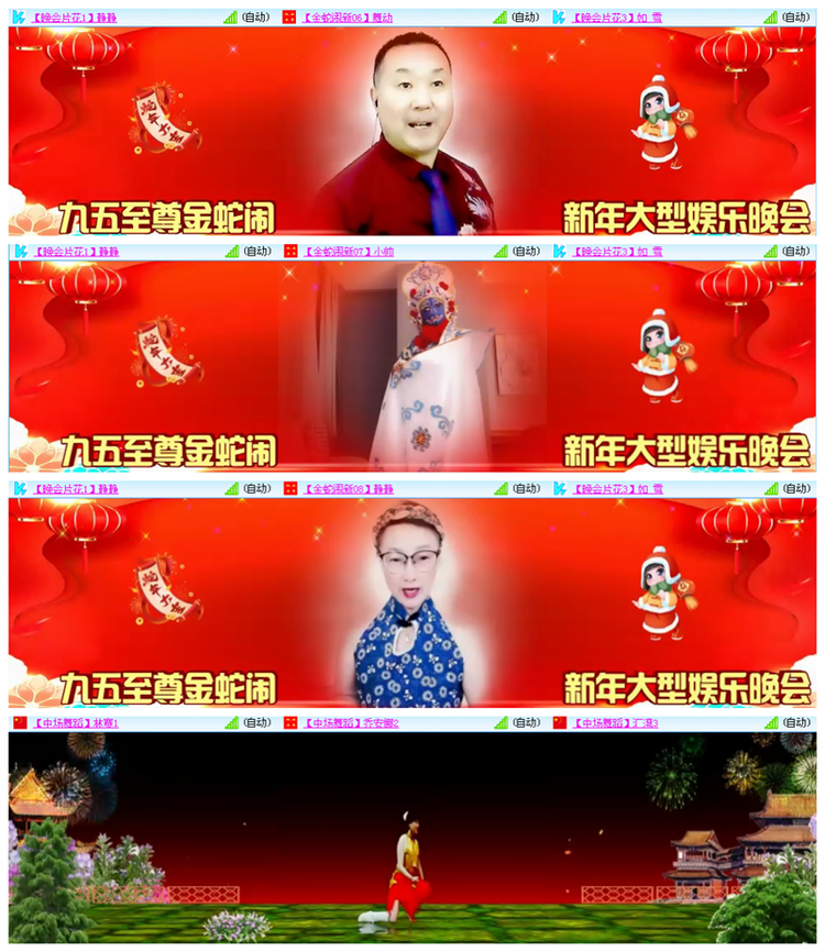 小路🎤V娱热点