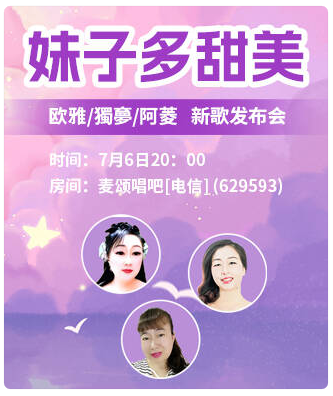 小朵🎤V娱热点