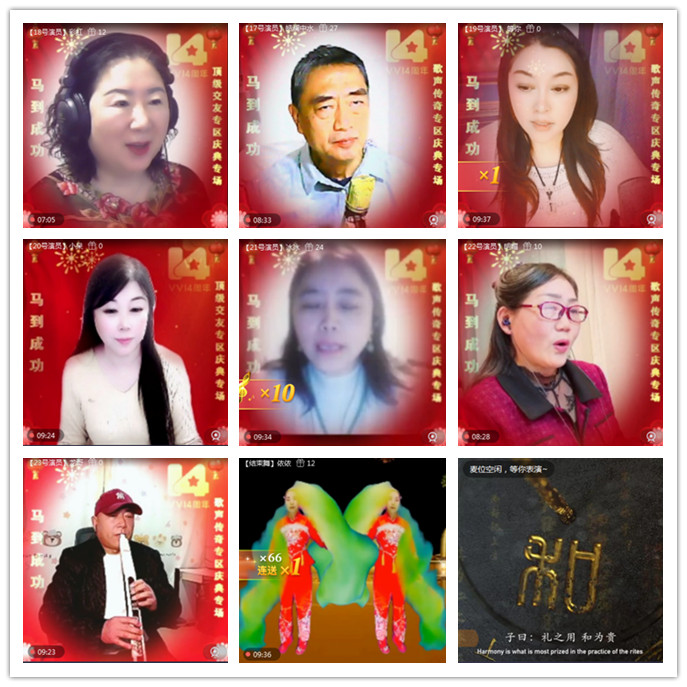 听云🎤V娱热点