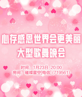 彩虹🎤V娱热点