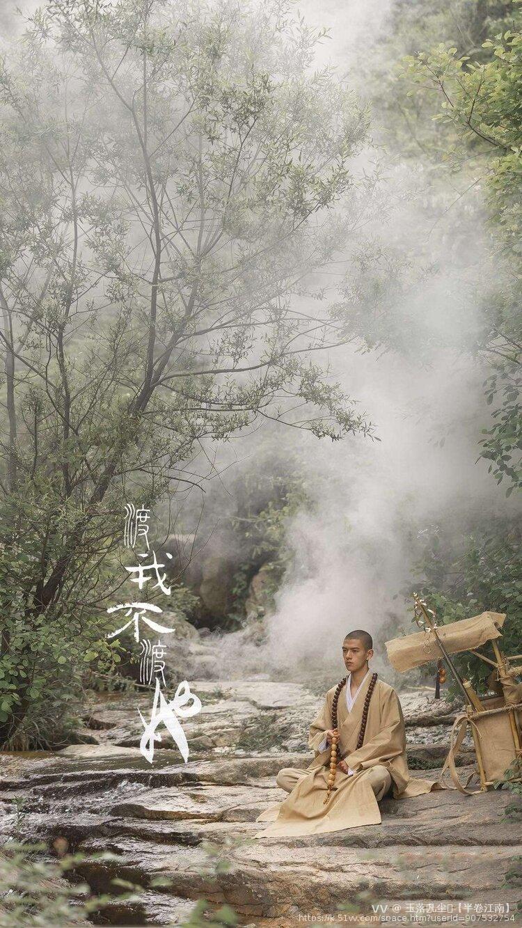 玉落ོ凡尘༼【半卷江南】