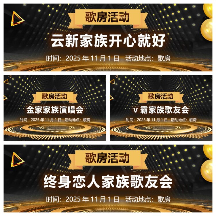 浓茶🎤V娱热点