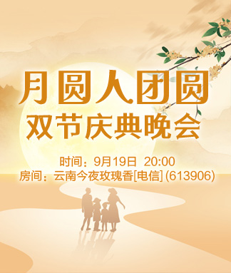 岚岚🎻V娱热点