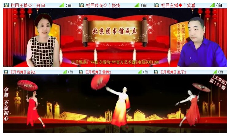 执白🎤V娱热点