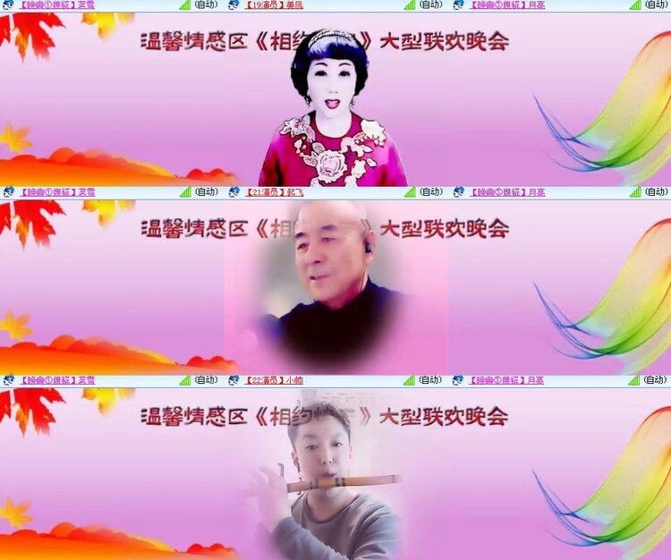 思点🎤V娱热点