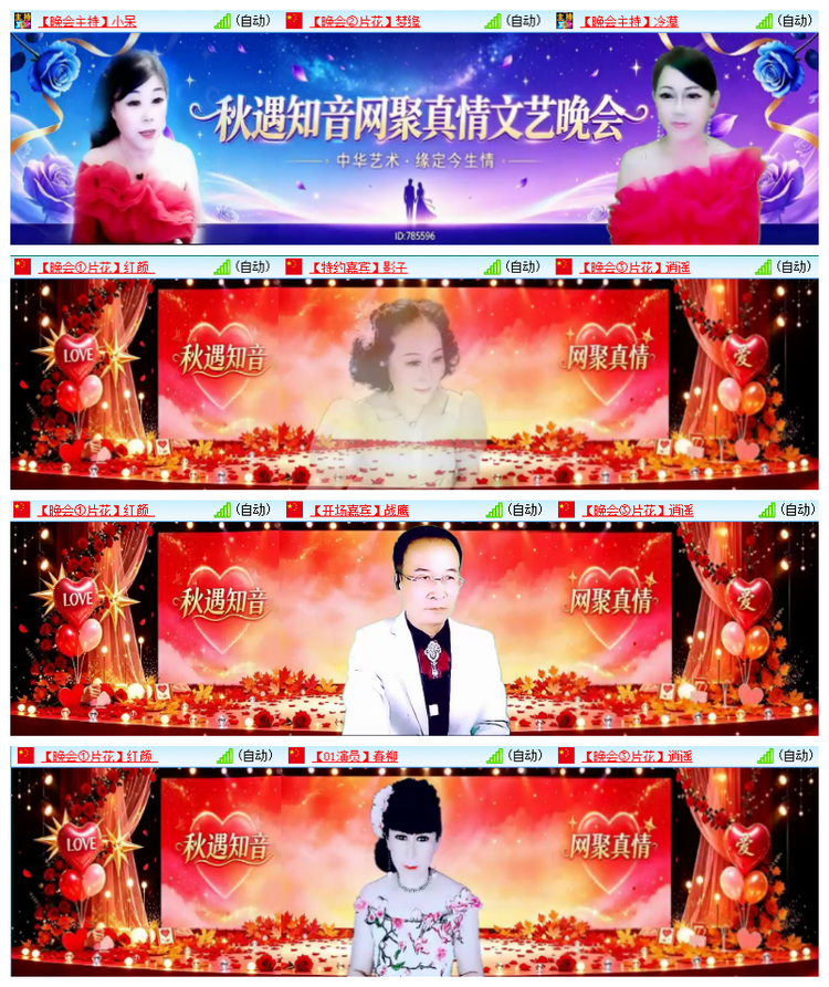 雪儿🎤V娱热点