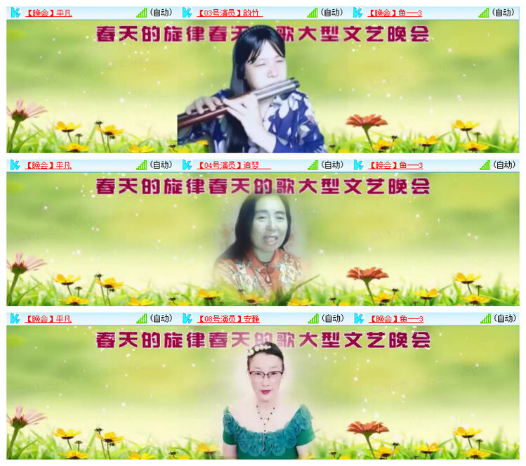 杜影🎤V娱热点