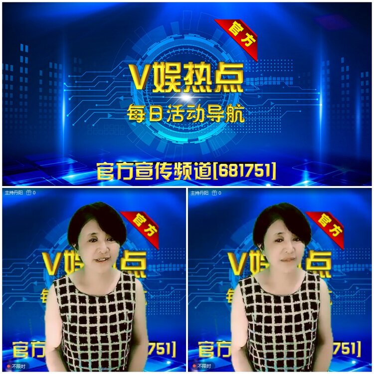 无言🎤V娱热点