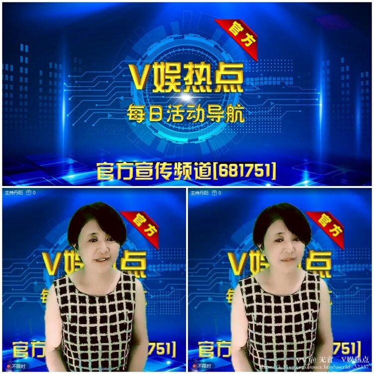 无言🎤V娱热点