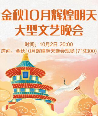 纳兰＿🎤V娱热点