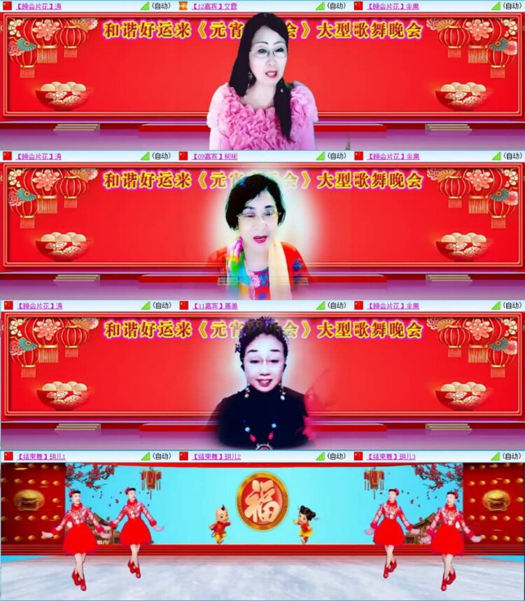 苏苏🎤V娱热点