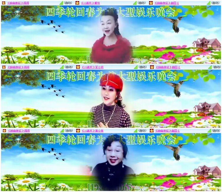 淡然🎤V娱热点