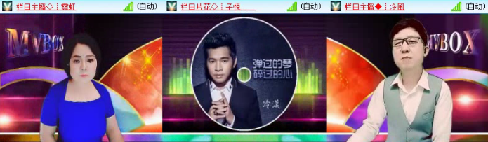 飞沙🎤V娱热点